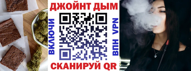 Еда ТГК конопля  Юхнов 