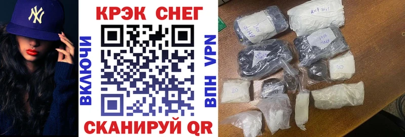 КОКАИН FishScale Юхнов
