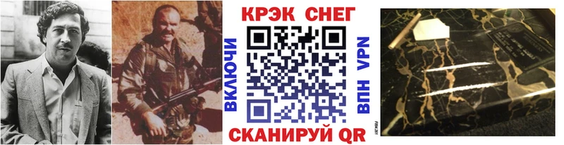 Кокаин Колумбийский цены наркотик Юхнов