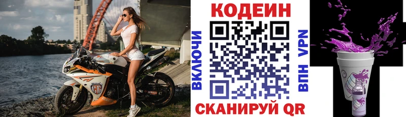 блэк спрут как войти  Юхнов  Кодеиновый сироп Lean напиток Lean (лин) 