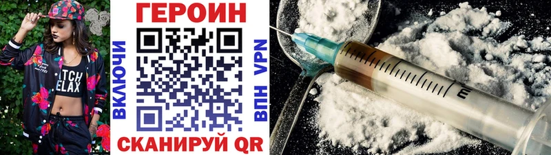 купить   Юхнов  MEGA как зайти  Героин герыч 