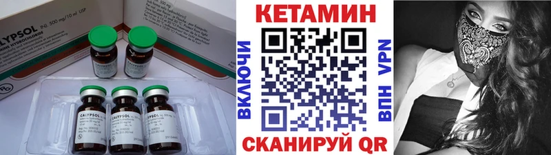 КЕТАМИН VHQ  MEGA как зайти  Юхнов 