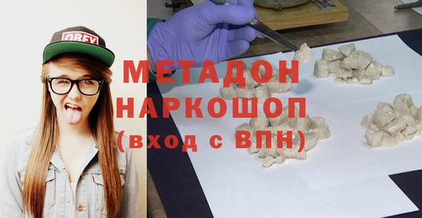 первитин Михайловск