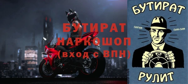 мет Михайловка