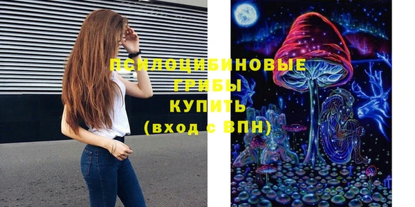 первитин Михайловск