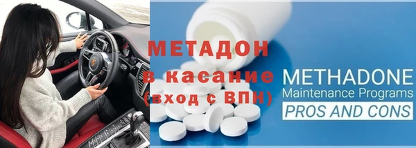 первитин Михайловск