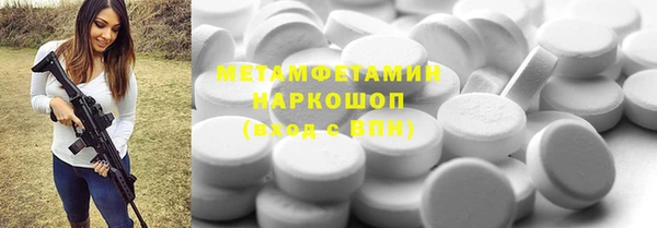 мет Михайловка