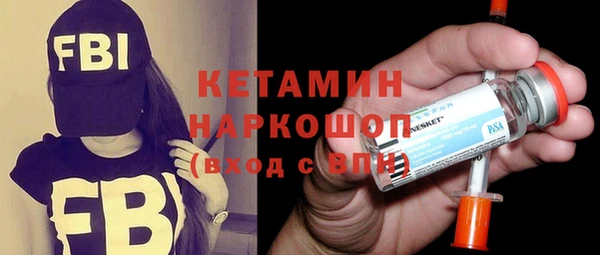 первитин Михайловск