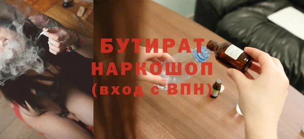 стафф Михайлов
