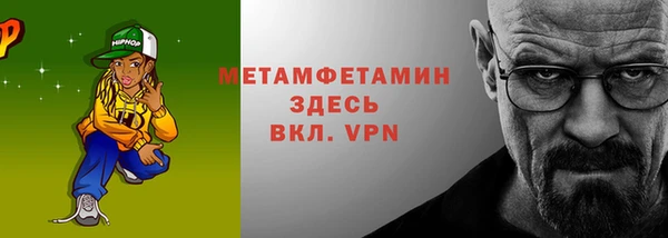 мет Михайловка