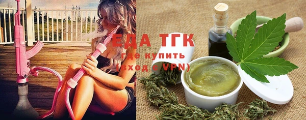 первитин Михайловск