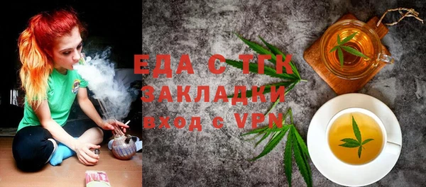 мет Михайловка