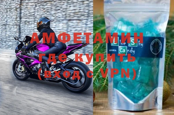 первитин Михайловск