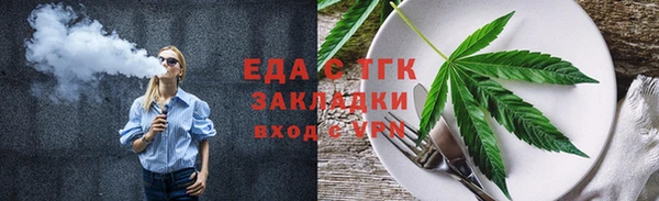 мет Михайловка
