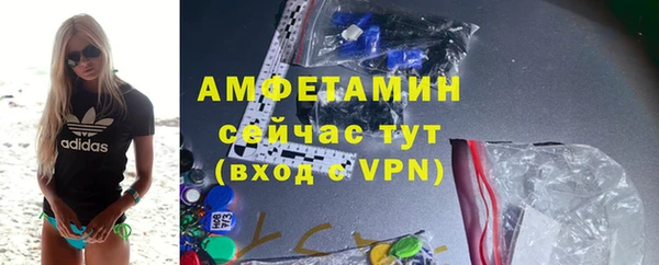 первитин Михайловск