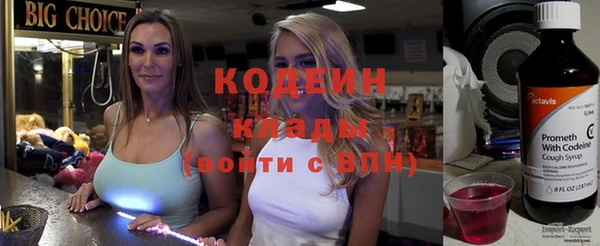 первитин Михайловск