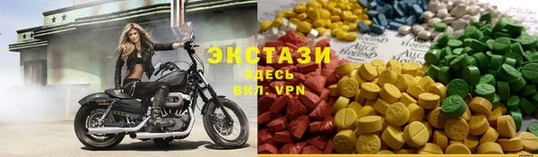 первитин Михайловск