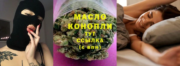первитин Михайловск