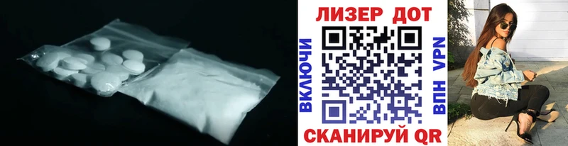 LSD-25 экстази ecstasy  МЕГА сайт  Юхнов 