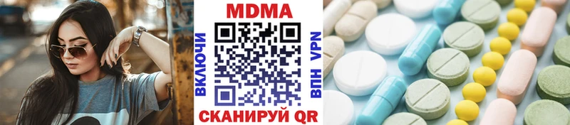 MDMA кристаллы  Юхнов 