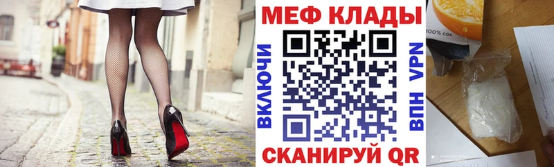 Меф 4 MMC  Юхнов 